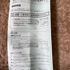 【未使用】ロールスクリーンの画像