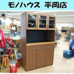 LEGNATEC キッチンボード 幅115×奥行46×高さ190...
