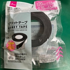ダイソーマグネットテープ20mm✖️1.5m 7個の画像