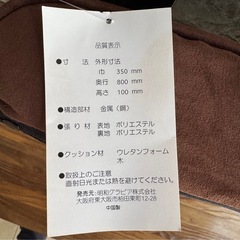 【🉐新品  明和グラビア 】  14段階調節  らくらくペットスロープ  PS-02 BR ドッグスロープ  犬用スロープ  ペットステップ 犬 猫 ペット用 ソファ 段差補助 段差  ペット介護 小型犬 高齢犬 シニア犬 足腰の負担を軽減  コンパクト  うさぎ ハムスター など小動物にも の画像
