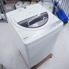 洗濯機　7㎏　東芝　AW-7G9（W）　リユース品