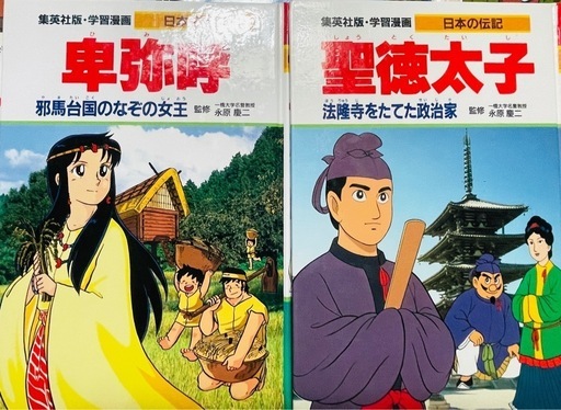 ★幼児知育本12冊セット/チャイルド本社/世界の偉人伝記物語エジソン、コロンブス ☆幼児知育本12冊セット/チャイルド本社/世界の偉人伝記物語