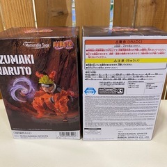 NARUTO うずまきナルト×うちはサスケ　の画像
