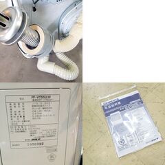 コロナ FFストーブ 2023年製 ミニパル FF-VT5523P ホワイト FF式輻射 ラウンドタイプ クールトップタイプ 給排気筒付き 札幌市 新道東店の画像