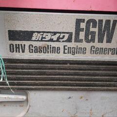 新ダイワEGW150M