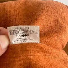 エムール　正座クッション　2個の画像
