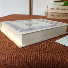 【古本書】創価学会 女性に贈ることば365日 池田大作 海竜社 今日を輝いて生きる指針 帯付 良本 古本書の画像