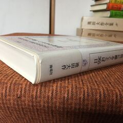 【古本書】創価学会 女性に贈ることば365日 池田大作 海竜社 今日を輝いて生きる指針 帯付 良本 古本書の画像