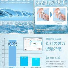 夏用掛け布団 接触冷感 カーキ シングル ひんやり冷感 大豆繊維 肌に優しいの画像