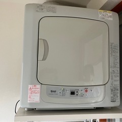 衣類乾燥機（ガス）