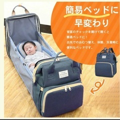 簡易ベッドにもなるリュック