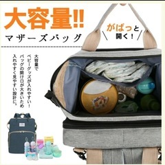 簡易ベッドにもなるリュックの画像