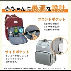 簡易ベッドにもなるリュックの画像