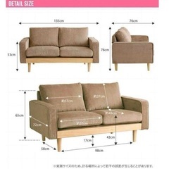 moss コーデュロイソファの画像