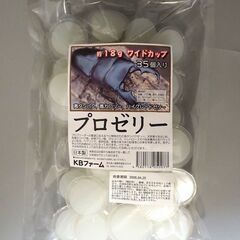 【2025/05/04更新】 KBファーム プロゼリー 18g ...