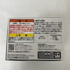 【ドリーム川西店御来店限】僕のヒーローアカデミア/フィギュア/緑谷出久/未開封【2010368255600396】の画像