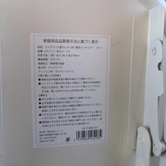 【美品】折りたたみチェア―の画像