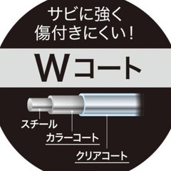 水切りWコート スリム ホワイト ニトリの画像