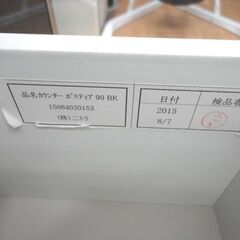 ニトリ ミドルレンジボード 幅90cm ポスティア 鏡面仕上げ ダークブラウン 木目調 カウンター 食器棚 キッチン収納 札幌 西岡店の画像