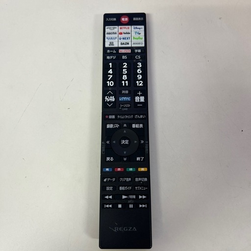 【引取 見学歓迎】REGZA 55X9900M 有機ELテレビ 55インチ2023年製