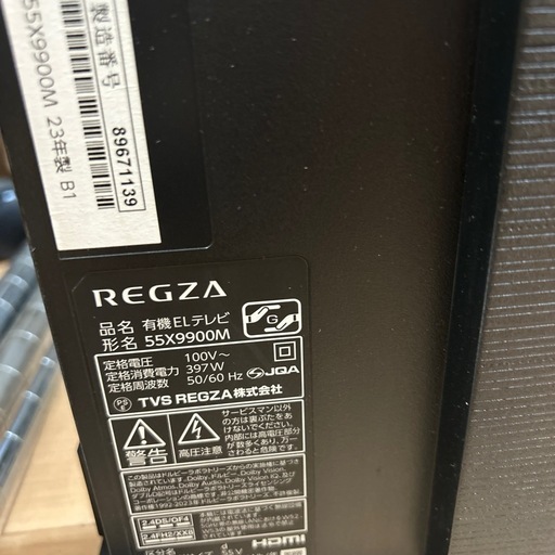 【引取 見学歓迎】REGZA 55X9900M 有機ELテレビ 55インチ2023年製