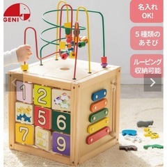 エドインター 森のあそび箱