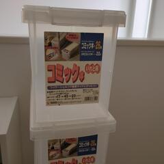 漫画ケース、コミックスストッカー（8個）