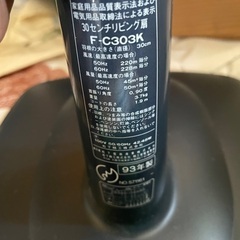 動作確認済:扇風機売りますの画像