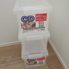 CDケース 3つ