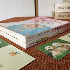 ギフト【古本書】創価学会 2冊 幸福の花束 平和を創る女性の世紀へ 池田大作 聖教新聞社 婦人部 栞付の画像