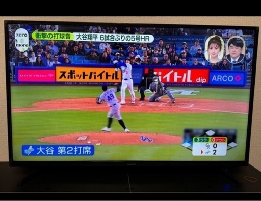 本日引き取り値下げ 【美品・保護フィルム付】MAXZEN 43型 4Kテレビ JU43SK03（2020年製）