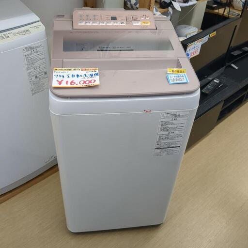Panasonic 7kg 全自動洗濯機 NA-FA70H5 2017年製 ホワイト