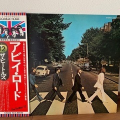 ザ・ビートルズの名盤　アビイ・ロード