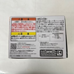 【ドリーム川西店御来店限】僕のヒーローアカデミア/フィギュア/爆豪勝己/未開封【2010368255600393】の画像