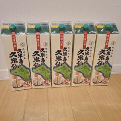 久米島の久米仙　5本　泡盛　1800ml　沖縄　琉球　未開封品
