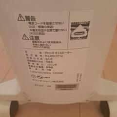 デロンギ　ヒーターの画像