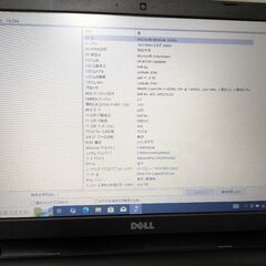 Windowsノートパソコン　DELL LATITUDE3540