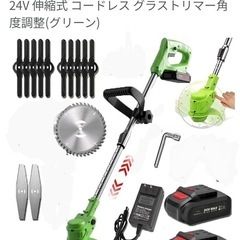 No.3【新品】 草刈り機 充電式 18000回転/分　高性能 ...