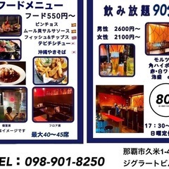 ゴールデンウィークも営業中☆