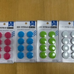 マグネット（ピンク、水色、黄緑、白）