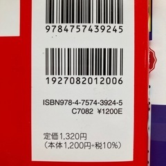 高校入試　英単語　漢字・語句　の画像