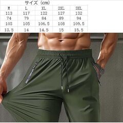 【新品・未使用】ジョガーパンツ（ブラック・XL）の画像