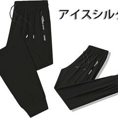 【新品・未使用】ジョガーパンツ（ブラック・XL）の画像