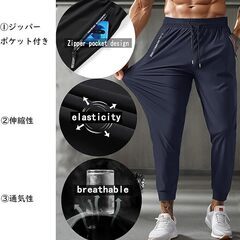 【新品・未使用】ジョガーパンツ（ブラック・XL）の画像