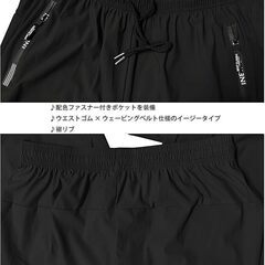 【新品・未使用】ジョガーパンツ（ブラック・XL）の画像