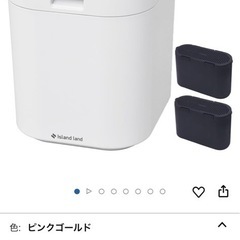 家庭用生ゴミ処理機　パリパリキュー（脱臭フィルター2個付き）の画像
