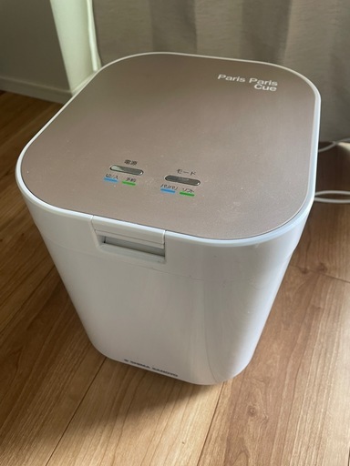 家庭用生ゴミ処理機　パリパリキュー（脱臭フィルター2個付き）