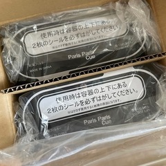 家庭用生ゴミ処理機　パリパリキュー（脱臭フィルター2個付き）の画像