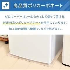 冷蔵庫マット
の画像