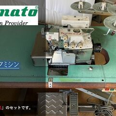 ●工業用ロックミシン ●YAMATO Z5021 ●200V ●机付き